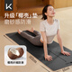 Keep瑜伽墊健身墊家用2025新款專業(yè)防滑減震天然橡膠椰殼墊子 隕石灰