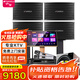 山水（SANSUI）PK09-PK06家庭ktv卡拉OK音響專(zhuān)業(yè)K歌套裝大功率功放家用點(diǎn)歌機唱K設備商用會(huì )議舞臺酒店音箱 一拖四10吋音箱+大功放+點(diǎn)歌機+話(huà)筒+低音炮