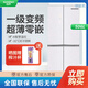 容聲【等級機(jī)】容聲  506升 生熟健康分儲0嵌十字對開門冰箱BCD-506WKK1FPGZA 皎月?。ㄎ㈣Υ茫? title=