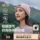 伯希和（Pelliot）戶外針織帽女男登山滑雪冷帽運動騎行保暖線帽男164334405胭粉色