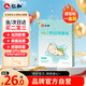 仁和感冒貼打噴嚏流鼻涕鼻塞小兒嬰童寶寶咳嗽感高冒傷發(fā)熱降溫退熱貼
