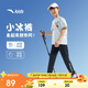 安踏兒童針織運(yùn)動(dòng)長褲男大童2025夏季舒適透氣針織運(yùn)動(dòng)長褲A52526717