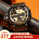 卡西歐（CASIO） 運動手表男太陽能雙顯防水夜光運動電子學(xué)生表送男友女友禮物 MCW-200H-9A電子