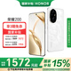 榮耀200旗艦級(jí)青海湖電池 綠洲護(hù)眼屏 5000萬雅顧光影主攝 AI手機(jī)官旗 國家補(bǔ)貼 月影白 12G+512GB