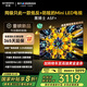 創(chuàng)維電視黑騎士A5F+ 65英寸低反防眩Mini LED電視機65吋 液晶智能平板4k 游戲國家補貼 A5F Mini