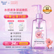 碧柔（Biore）深層凈透卸妝油150ml 快速溶妝 眼唇卸清潔彩妝自營贊萌露比聯(lián)名