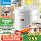 美的（Midea）電壓力鍋5L家用4-6人0涂層精鋼膽高壓電飯鍋 全自動智能預(yù)約開蓋火鍋煲湯煮粥MY-E5622雙膽電飯煲