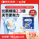 Curarti西班牙古力提 骨膠原關(guān)節(jié)片 30粒 蛋殼膜氨糖關(guān)節(jié)寶潤(rùn)養(yǎng)軟骨舒緩 骨膠原膠囊*4瓶(1組)