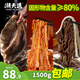 潮夫道冷藏黑毛肚白千層黑千層1500g 火鍋食材牛肚百葉千層固體物80%