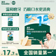 英氏（Engnice）嬰幼兒米餅原味 嬰兒寶寶零食 兒童磨牙餅干零食48g 6個月以上