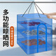 八海鳥折疊曬魚網(wǎng)50CM三層曬干籠防蟲防蠅籠晾干家用曬菜曬干貨晾曬網(wǎng)架