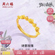 周六福玫瑰足金999黃金戒指女計價(jià)A0113798 活口14號 約2.56g七夕禮物