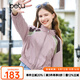 百圖betu女裝秋新款短外套小立領(lǐng)長(zhǎng)袖撞色休閑運(yùn)動(dòng)外套女2308T51 粉紅 S