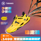 泰蘭尼斯穩(wěn)跑鞋25秋新碳板兒童運(yùn)動(dòng)鞋Vibram防滑跑步鞋專業(yè)籃球鞋 閃電黃Vibram防滑大底 32 內(nèi)長20.5cm適合腳長19.5cm