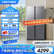 三星（SAMSUNG）【新品】AI神冰箱5系煥新款 655L雙開(kāi)門(mén)AI節能干濕分儲一級能效國家補貼20% 655L月光銀