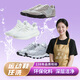 【花王品質(zhì)洗】洗運動(dòng)鞋服務(wù) 運動(dòng)鞋任洗 浣洗洗衣 京東洗衣 家政保潔 免費上門(mén)取送 一年有效 【花王品質(zhì)洗】運動(dòng)鞋任洗 2雙