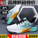 里奇.喬丹   RICKY JORDAN品牌斷碼2025夏季新款運動(dòng)鞋學(xué)生專(zhuān)業(yè)綜合訓練鞋男網(wǎng)面透氣跑步鞋 8550白綠-超輕軟底-四季雙網(wǎng) 39 (245mm) 正碼正拍