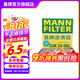 曼牌（MANNFILTER）cuk24009/CUK24062空調(diào)濾芯/空調(diào)格適用于馬自達(dá)CX-4/阿特茲 活性炭 阿特茲2.0/2.5L 14年5月以后