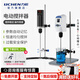 力辰電動攪拌器實驗室小型攪拌機(jī)數(shù)顯定時自動機(jī)械高速工業(yè)分散機(jī) 【標(biāo)準(zhǔn)款20L數(shù)顯定時】OES-200SH