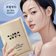 OFRYY奧翡亞奢護補水提亮面膜保濕舒緩修護5片裝送禮禮物 1