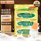 青食 硒鋅鈣奶餅干1350g(大禮包)早餐代餐中華老字號(hào)青島特產(chǎn)零食點(diǎn)心