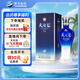 洋河 藍(lán)色經(jīng)典 天之藍(lán) 52度 520ml 單瓶裝 綿柔濃香型白酒