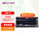 映美（Jolimark）發(fā)票1號(hào)（酷炫版） 銷售單據(jù)憑證多聯(lián)紙發(fā)票快遞單 高速連打針式家用打印機(jī)