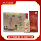 瀘州老窖六年窖頭曲500ml婚宴喜酒【喜宴專(zhuān)享】 52度 500mL 6瓶 【2019年17版】