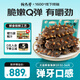 珍品堂 即食海參1500g 鮮食海參 大連遼參 家庭囤貨 高端滋補(bǔ) 開(kāi)袋即食 3斤囤貨裝（30-36只）贈(zèng)15袋鮑汁