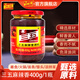 三五麻辣醬辣椒醬正宗重慶小面調(diào)味料香辣醬炒菜醬拌飯醬35拌熱干面醬 麻辣香400g*1瓶