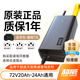 超威（CHILWEE）鉛酸電池充電器通用兩輪電動(dòng)車電瓶車72V20Ah-24Ah品字頭自動(dòng)斷電智能款