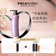寶麗（POLA）GrowingShot進(jìn)口歌洛英洗發(fā)露香味持久柔順潤澤提升彈力七夕情人 洗發(fā)水370ml