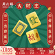 周六福（ZLF）七夕禮物  黃金轉(zhuǎn)運珠男女款5D硬金烤漆國潮麻將手繩 定價 發(fā)-1.12g