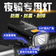 Aic自行車前燈夜騎強光手電筒可充電防水長續(xù)航超亮遠射騎行燈戶外 頂配爆亮【多檔超大容量】