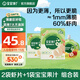 寶寶饞了 鮮蝦片蝦餅含60%鮮蝦肉寶寶零食兒童零食磨牙餅干享寶寶嬰兒食譜 高鈣+芝士+山楂汁共144g