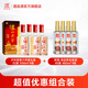 瀘州老窖六年窖頭曲 52度500ml*4瓶 白酒組合 52度 500mL 4瓶 六年窖+順品金蓋4瓶