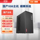 奔語 國產(chǎn)cpu電腦服務(wù)器飛騰騰銳D2000 D3000 FT2000+兆芯KX7000海光HG3350統(tǒng)信國產(chǎn)化工作站主機(jī)PCI 套餐七（兆芯X86  KX7000  麒麟系統(tǒng)） 單主機(jī)