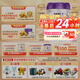圣元（Synutra）優(yōu)博剖蓓舒幼兒配方牛奶粉 12-36月 3段800克 歐洲奶源剖宮產(chǎn)專研