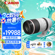 佳能（CANON） RF全畫幅微單鏡頭 EOS R3 R5 R6 R7 R10 RP專微相機(jī)rf鏡頭 超遠(yuǎn)攝變焦RF100-500mm IS USM 官方標(biāo)配