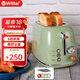 Wiltal 德國烤面包片機家用吐司機多士爐面包早餐加熱機 TS-R1橄欖綠（帶防塵蓋+烘烤架）