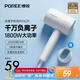 飛科（FLYCO）博銳電吹風(fēng)機家用大功率便攜負(fù)離子吹風(fēng)筒1800W大風(fēng)力柔風(fēng)恒溫護(hù)發(fā)速干冷熱風(fēng) PH1629
