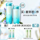 泊美（PURE＆MILD）植物菁盈粹護(hù)膚品套裝水乳緊致抗皺補(bǔ)水保濕淡紋送女友生日禮物 1.0菁盈粹水+乳（水潤(rùn)型）