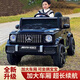 熱豹大g兒童電動(dòng)車四輪越野車遙控汽車可坐大人 可駕駛雙人玩具車禮物 高配黑：四驅(qū)+超大電瓶+遙控皮座