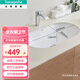 漢斯格雅（Hansgrohe）面盆陶瓷洗臉盆衛生間洗手盆陽(yáng)臺時(shí)尚面盆SmartClean睿潔抗菌釉 臺下盆HG22429007