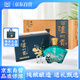 瀘州老窖 52度濃香型白酒 瀘州貢福裝 500ml*4盒帶酒杯 聚會送禮 整箱裝