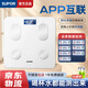 蘇泊爾（SUPOR）體重秤電子秤減肥專(zhuān)用智能小型精準可測體脂家庭用充電高精度人體專(zhuān)業(yè)稱(chēng)重藍牙網(wǎng)關(guān)減脂生日禮物 【Max云母白】APP體脂監測+人體數據分析+充電 【手機智能APP互聯(lián)】