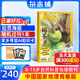 送好禮 博物雜志 2025年9月起訂閱 1年共12期 雜志鋪 8-14歲青少年科普百科圖書自然歷史知識(shí) 中小學(xué)生通識(shí)教育課外閱讀掌上博物館 兒童科普大百科少兒閱讀中國(guó)國(guó)家地理青春版非過刊