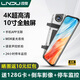 凌度HS880D MAX行車(chē)記錄儀4K超清前后雙錄流媒體手機(jī)互聯(lián)24H停車(chē)監(jiān)控 4K雙錄/128G+倒車(chē)影像+停車(chē)監(jiān)控線