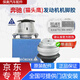 梅賽德斯-奔馳原廠采爾孚 貓頭鷹 發(fā)動機機腳膠 波箱變速箱機腳膠 機腳膠一套（三個) 郵費鏈接（單拍無效）