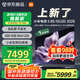小米（MI）電視S85 Mini LED 2025 85英寸低反屏 900分區(qū)1700nits 澎湃OS L85MB-S以舊換新一級能效國家補貼
